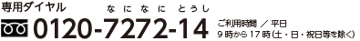 p_C 0120-7272-14