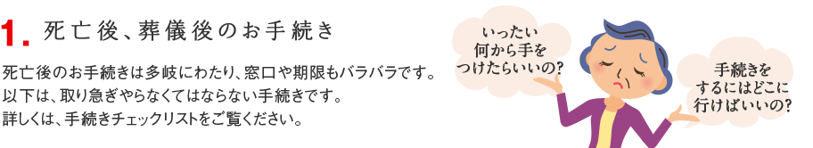 1.SAV̂葱