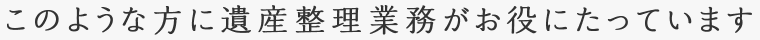 ̂悤ȕɈYƖɂĂ܂