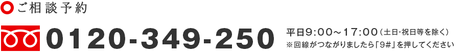 k\ t[_C0120-349-250