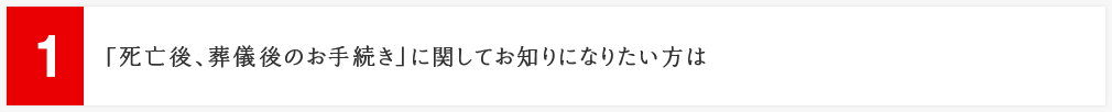 1 uSAV̂葱vɊւĂmɂȂ肽
