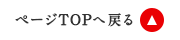 y[WTOP֖߂