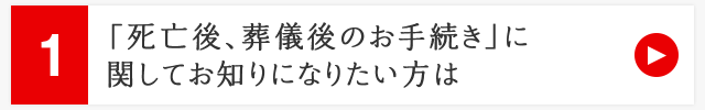1 uSAV̂葱vɊւĂmɂȂ肽