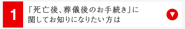 1 uSAV̂葱vɊւĂmɂȂ肽